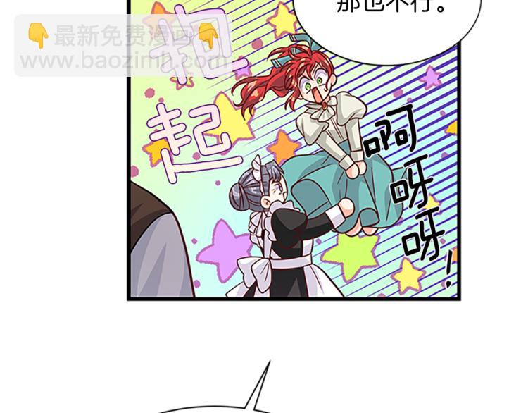 第35话 两小无猜81