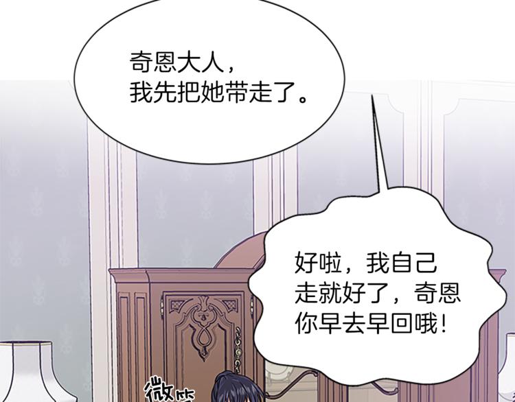 第35话 两小无猜82