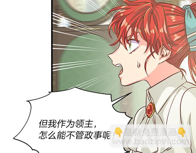 第35话 两小无猜87