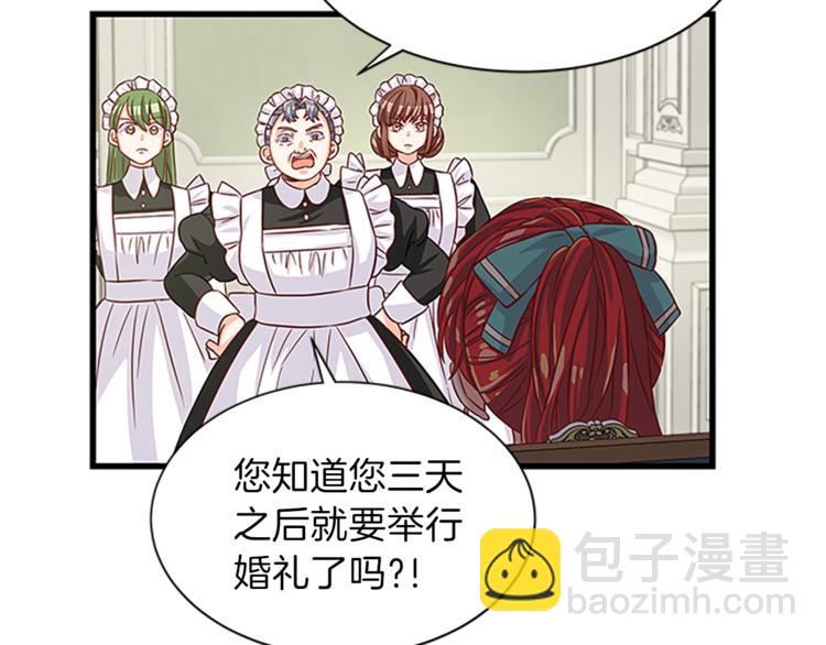 第35话 两小无猜89