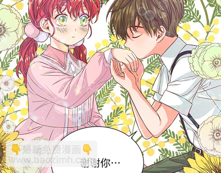 第35话 两小无猜9