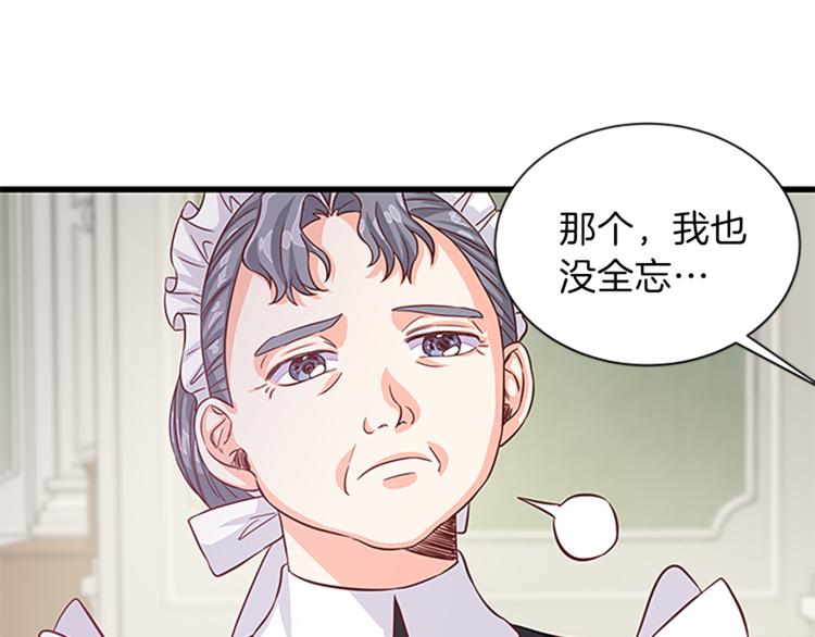 第35话 两小无猜92
