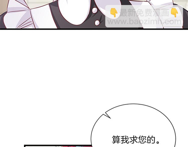 第35话 两小无猜93