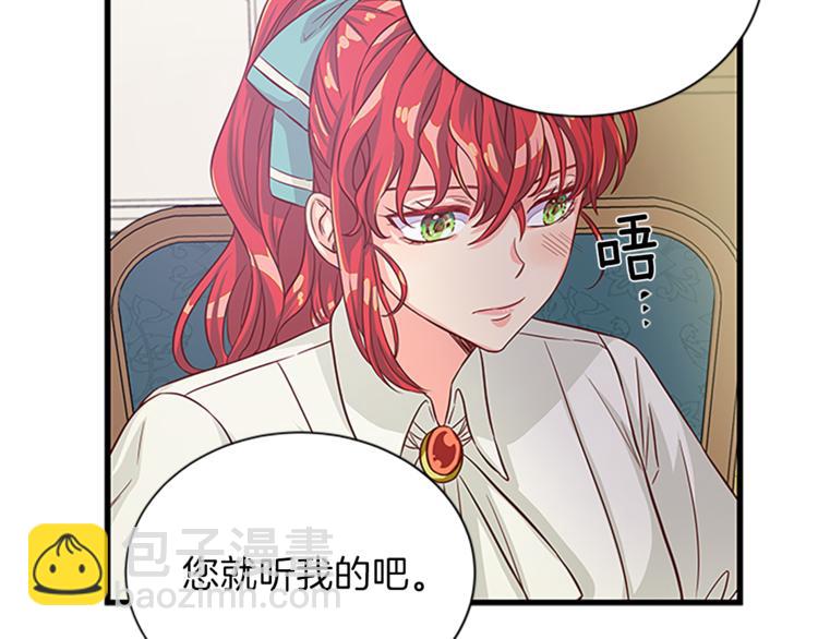 第35话 两小无猜94