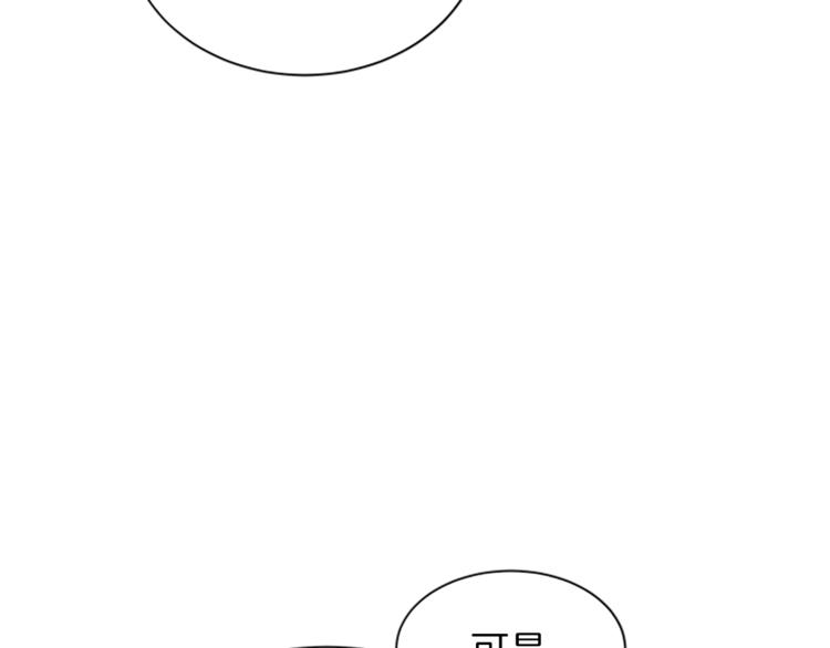 第35话 两小无猜95