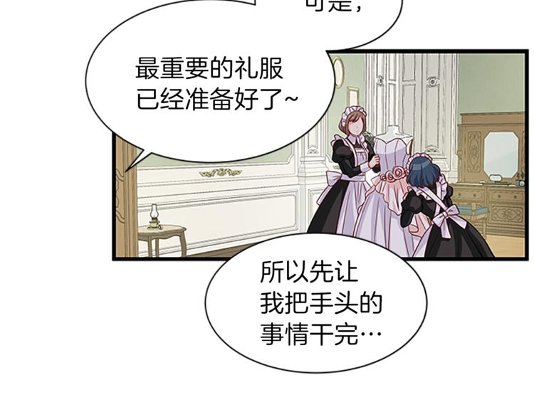 第35话 两小无猜96