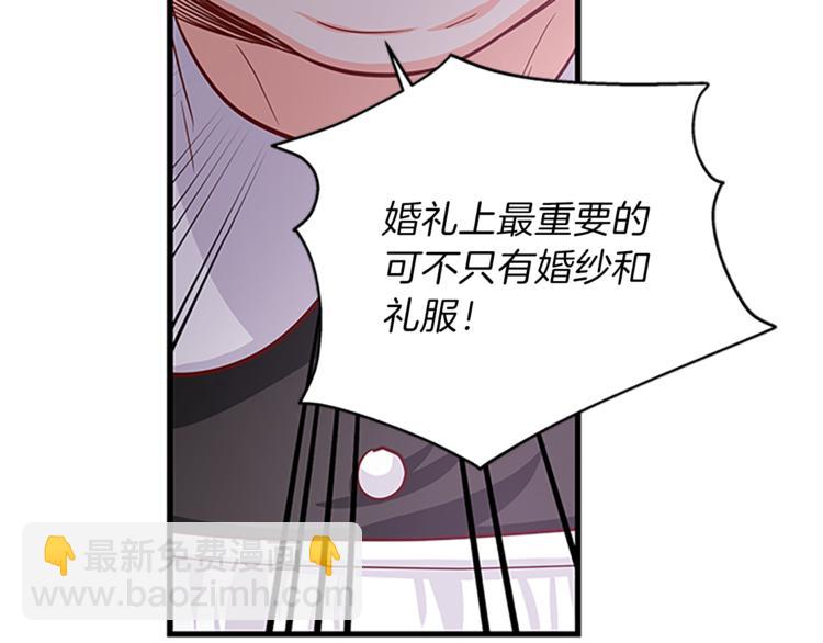 第35话 两小无猜98