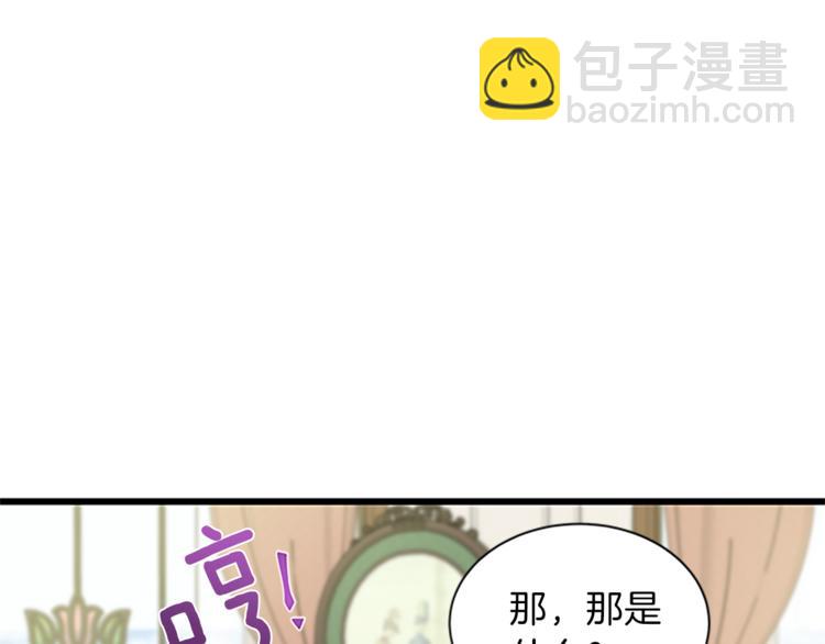 第35话 两小无猜99