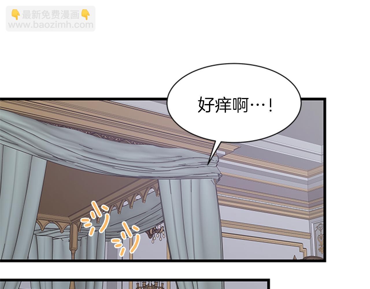 第36话 怀疑猜测10