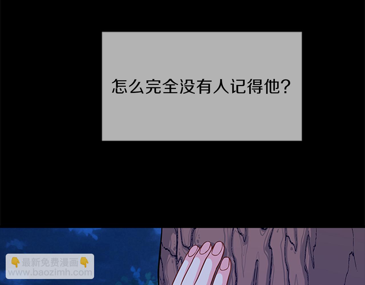 第36话 怀疑猜测101
