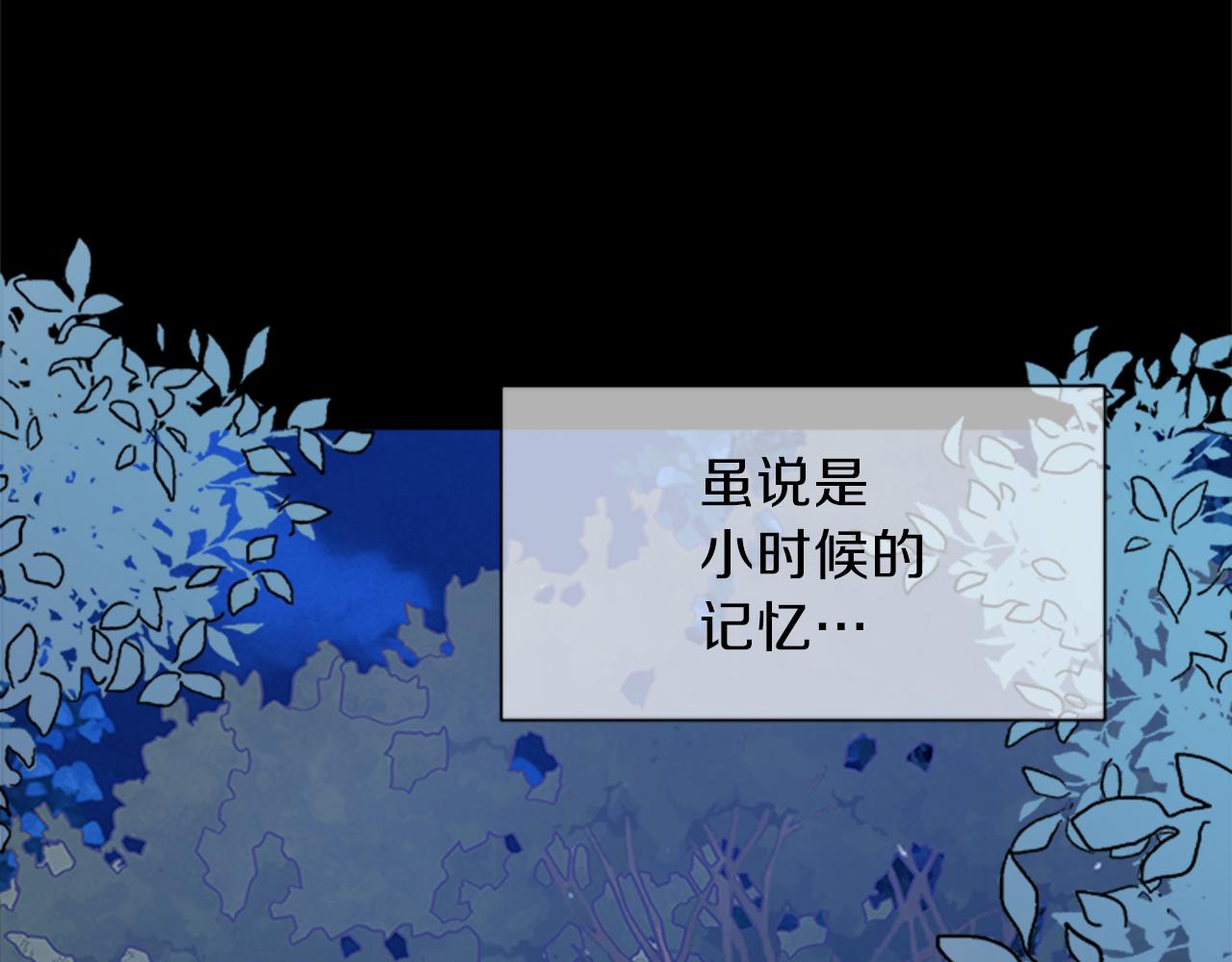 第36话 怀疑猜测103
