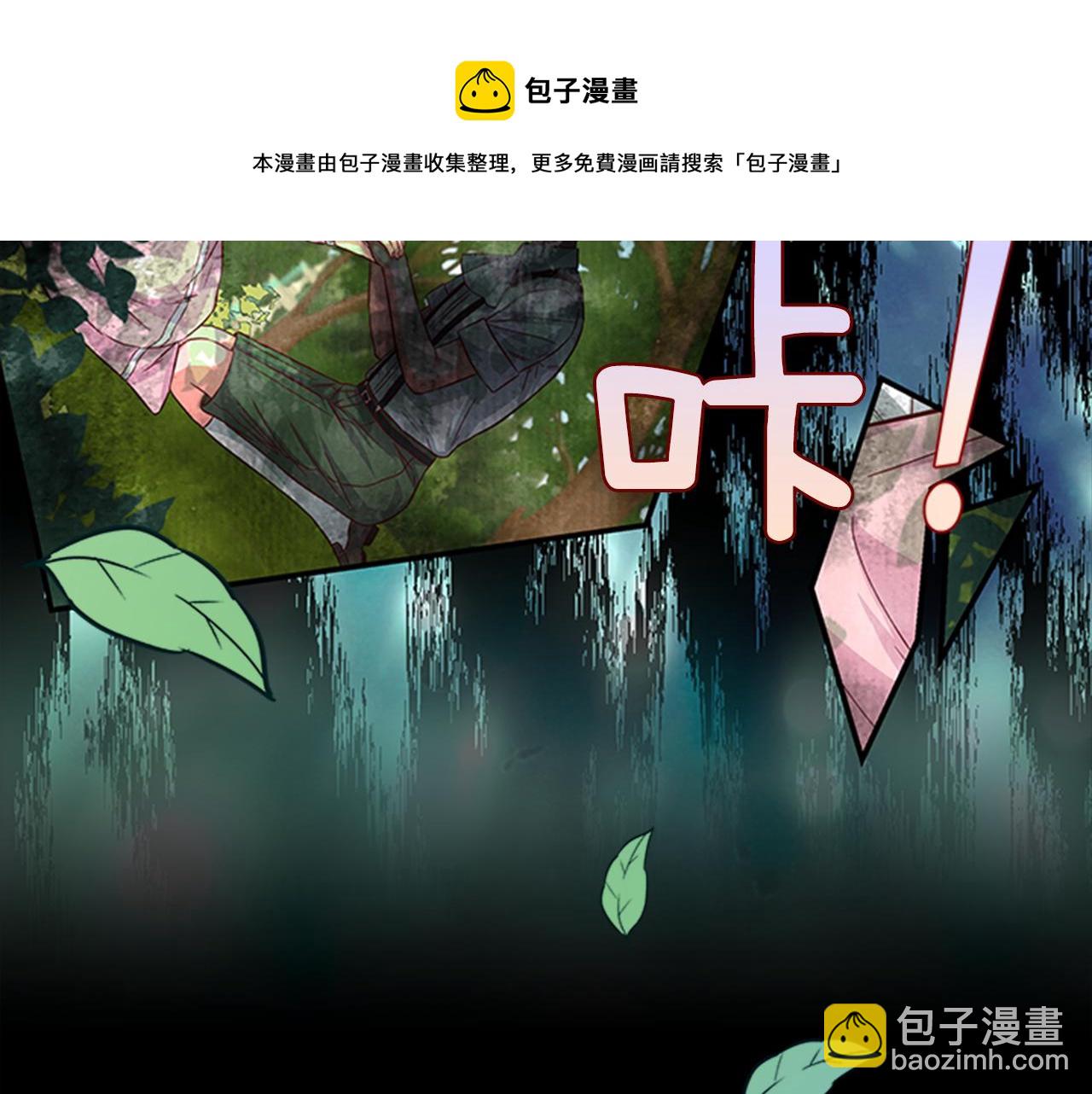 第36话 怀疑猜测116