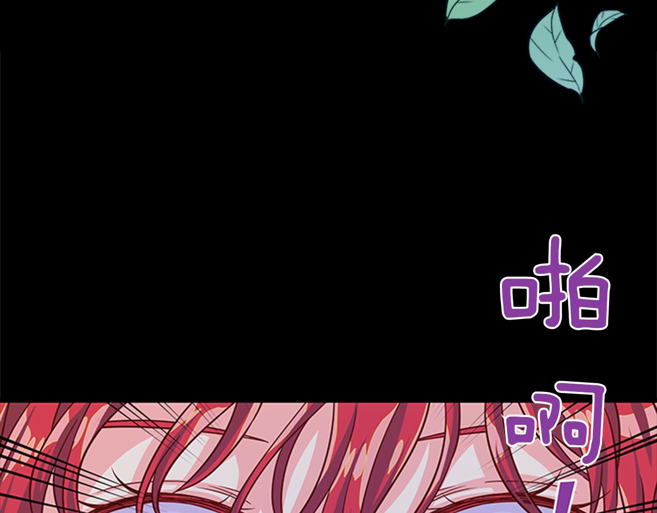 第36话 怀疑猜测117