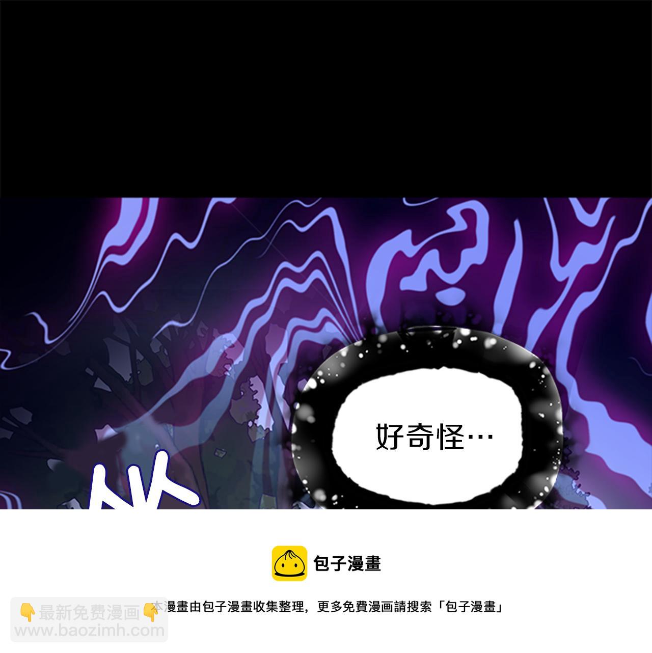 第36话 怀疑猜测120