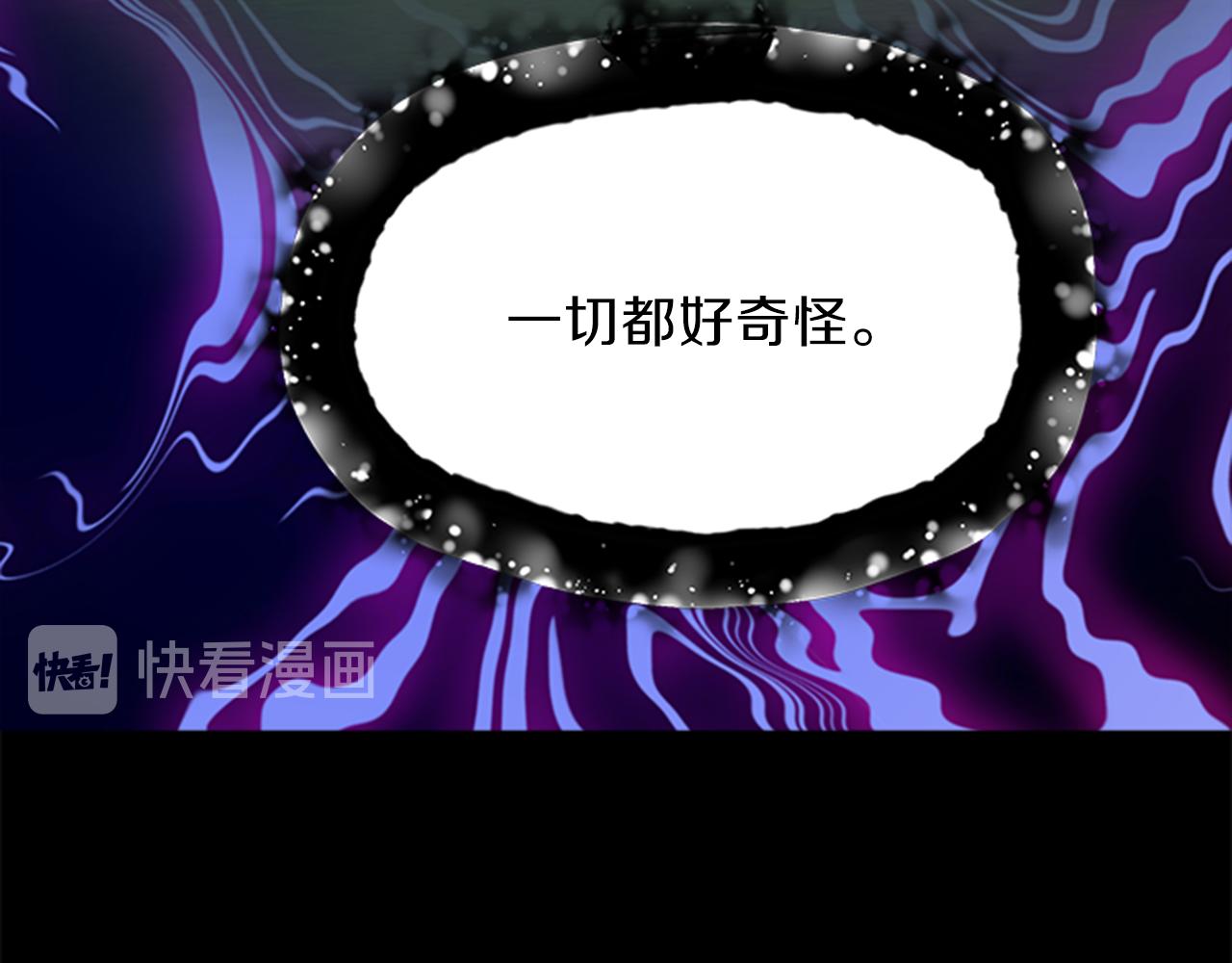 第36话 怀疑猜测122