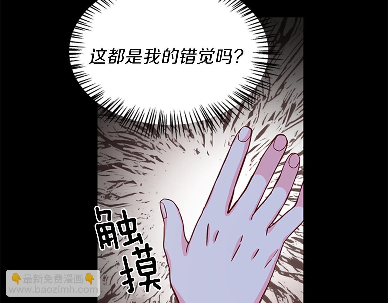第36话 怀疑猜测125