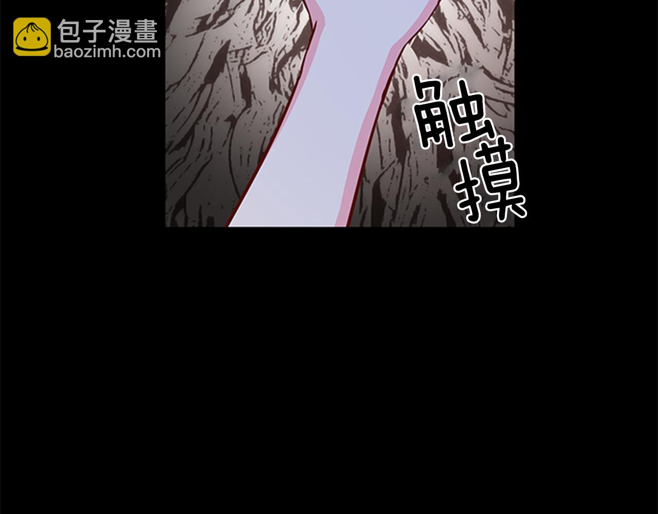 第36话 怀疑猜测126