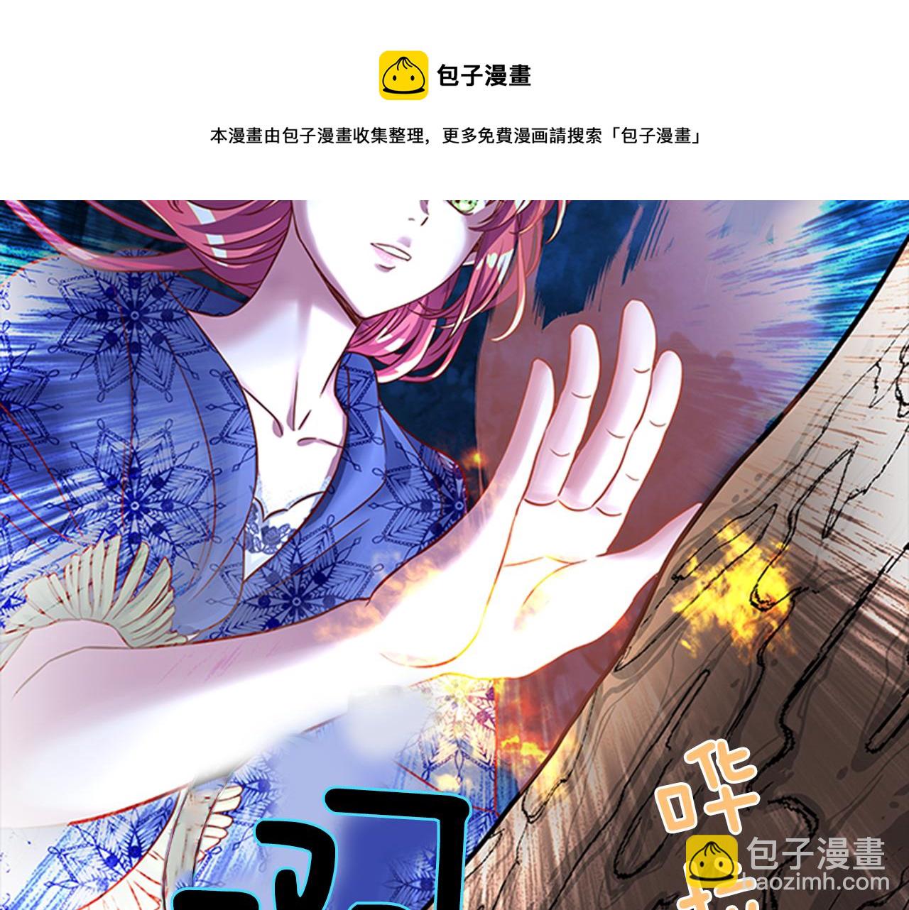 第36话 怀疑猜测128