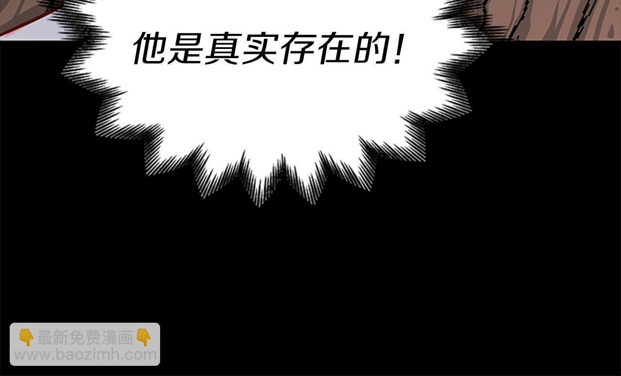 第36话 怀疑猜测133