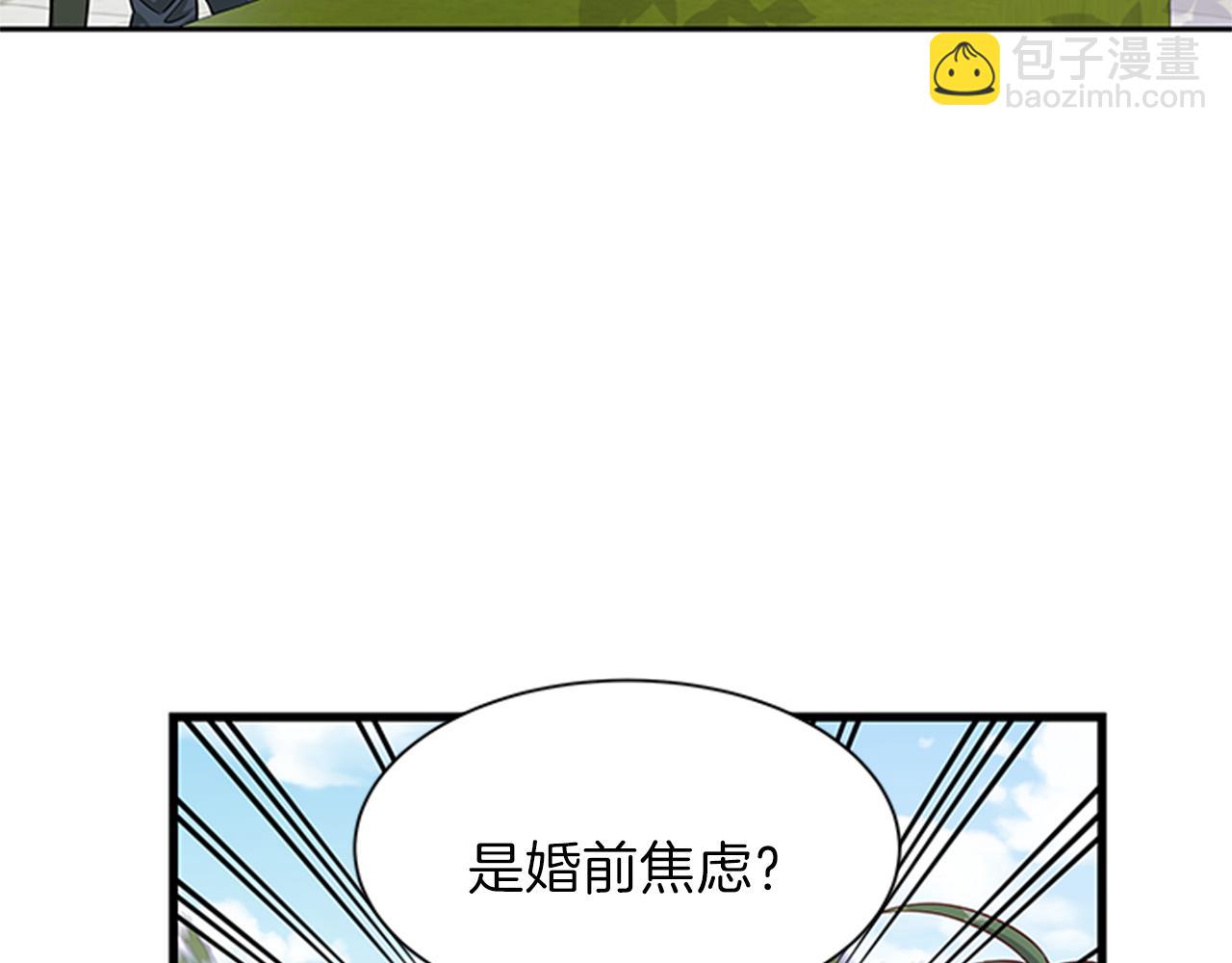 第36话 怀疑猜测137