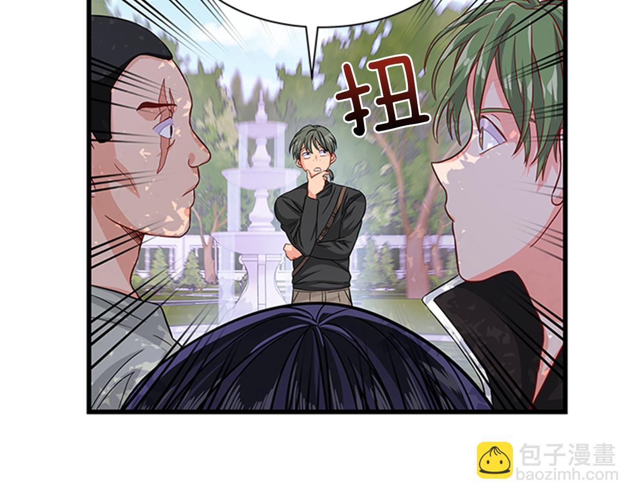 第36话 怀疑猜测138