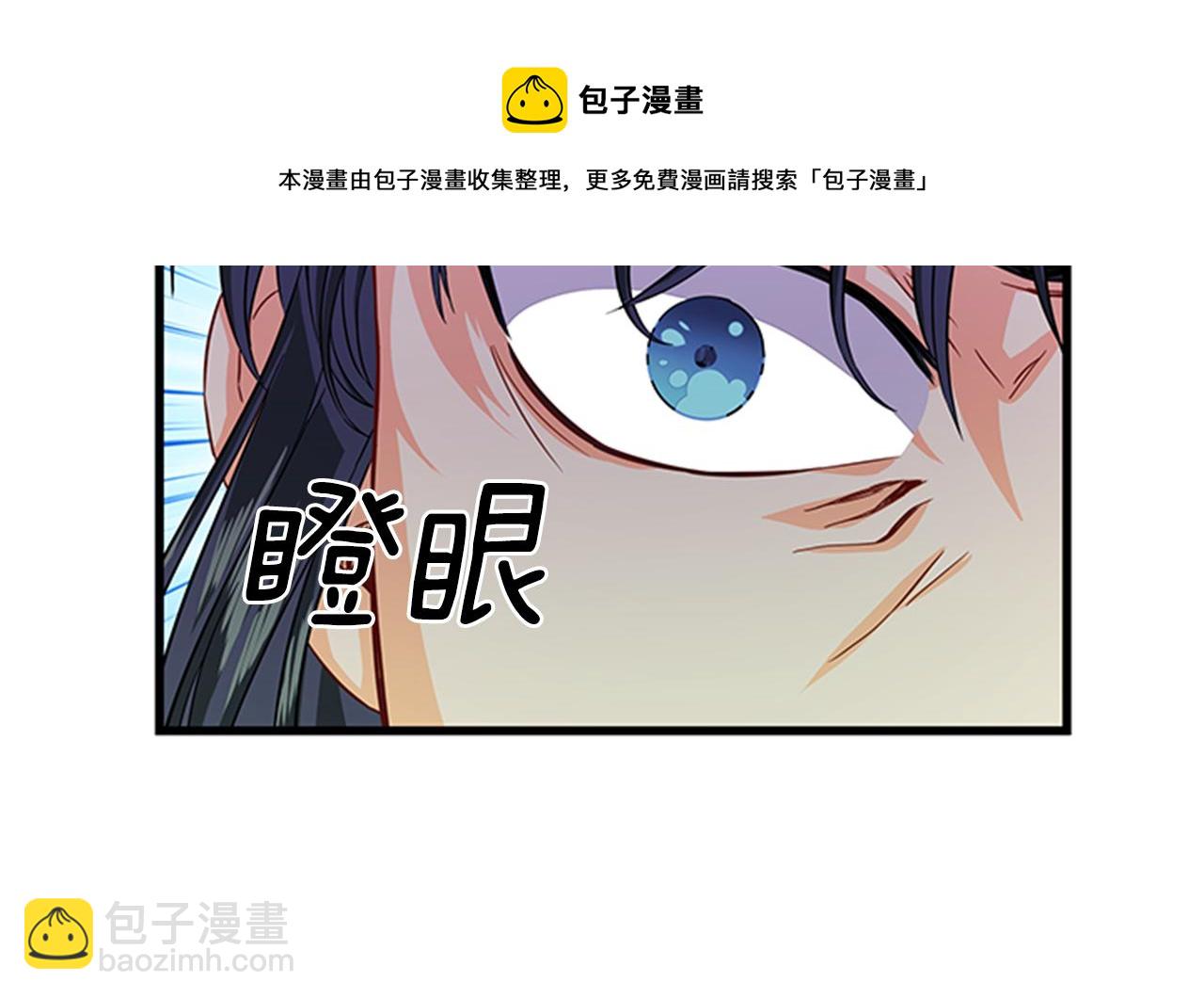 第36话 怀疑猜测140