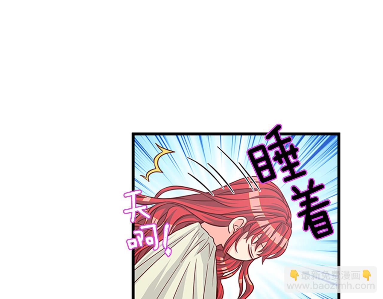 第36话 怀疑猜测17