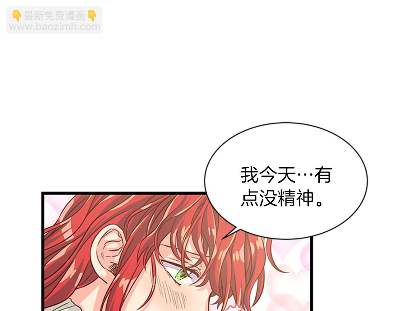 第36话 怀疑猜测21
