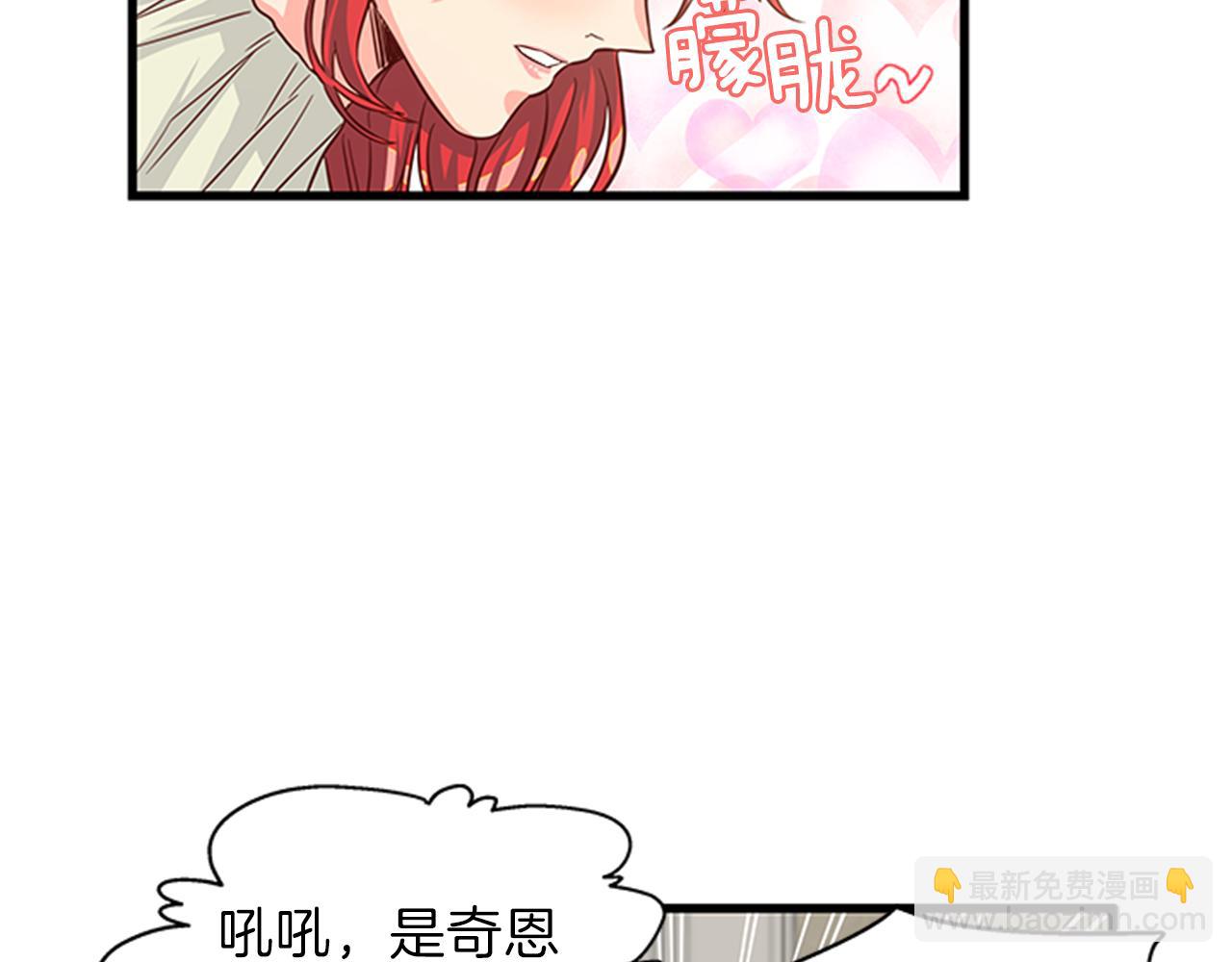 第36话 怀疑猜测22