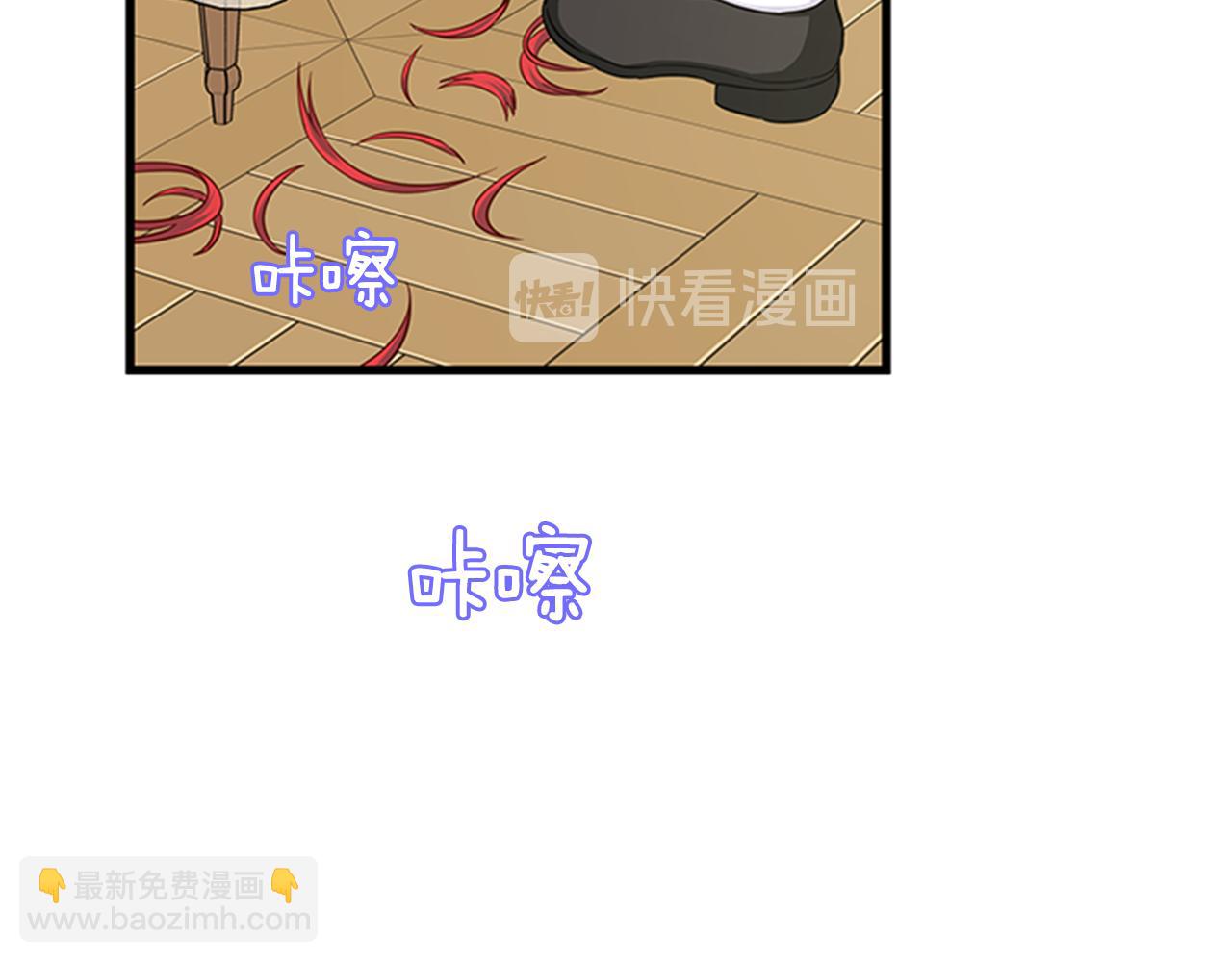 第36话 怀疑猜测25