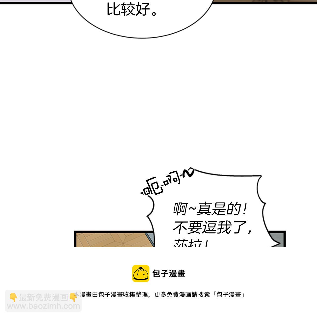 第36话 怀疑猜测28