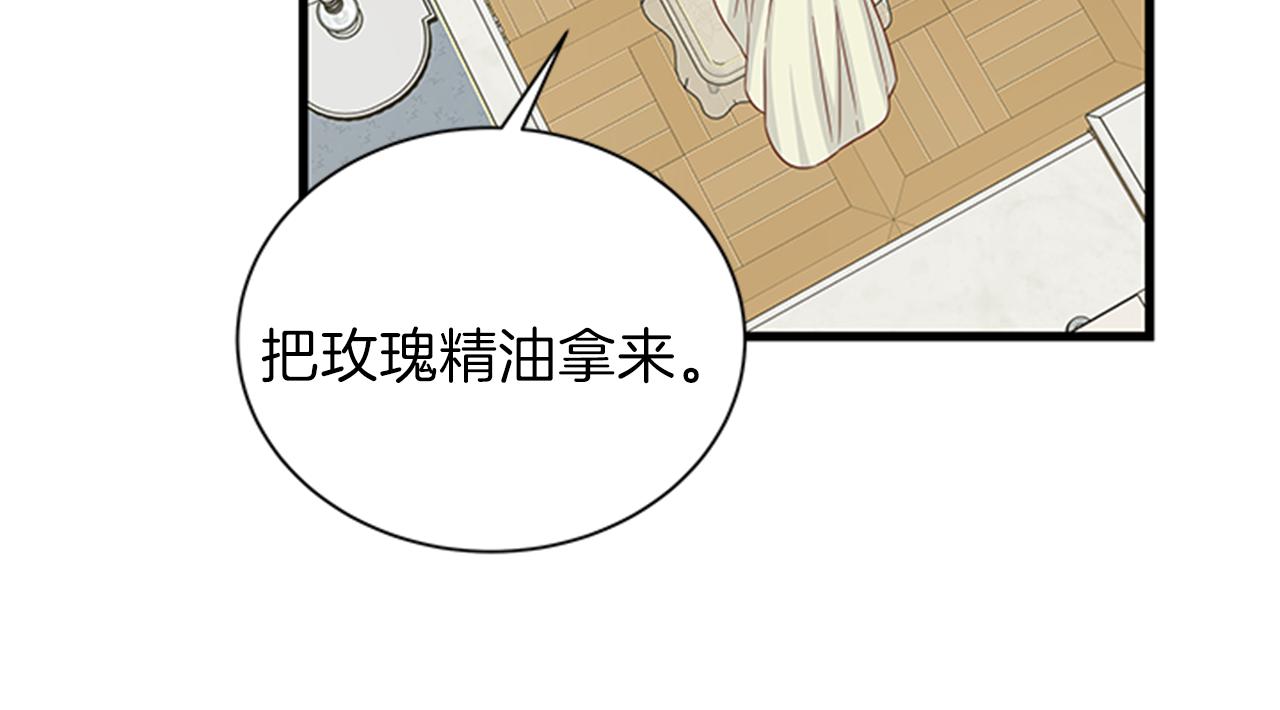第36话 怀疑猜测30