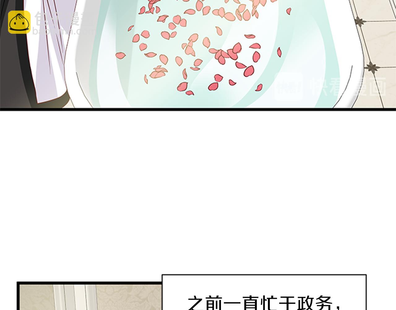 第36话 怀疑猜测34