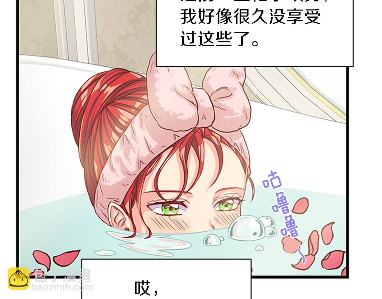 第36话 怀疑猜测35