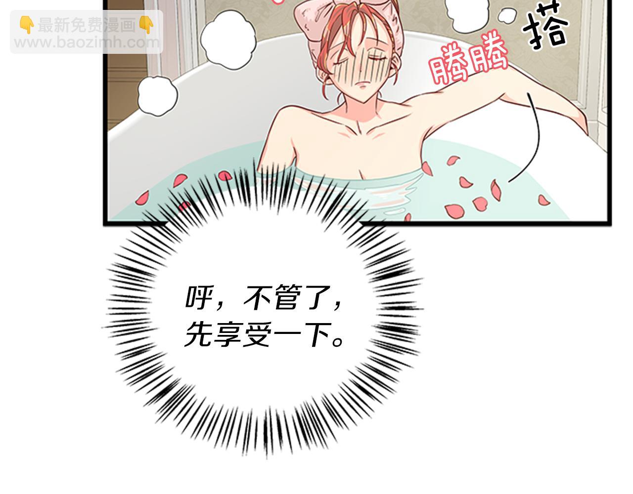 第36话 怀疑猜测37