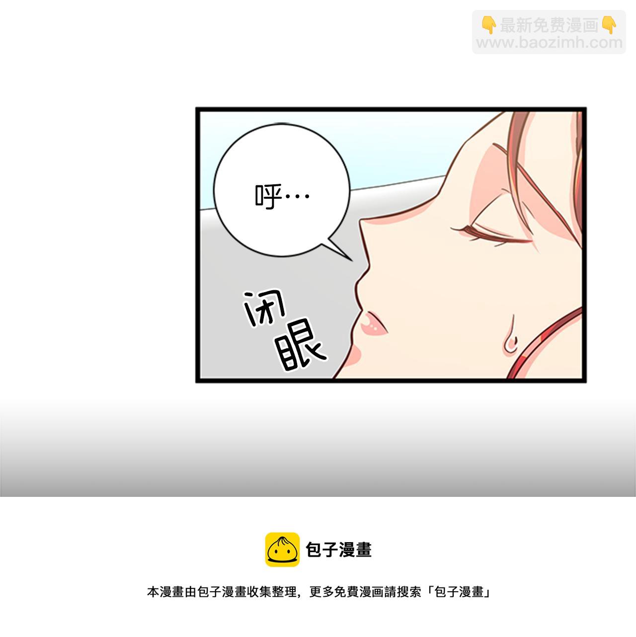 第36话 怀疑猜测40