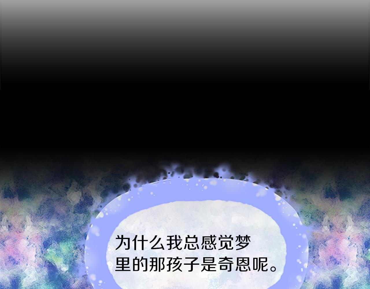 第36话 怀疑猜测41