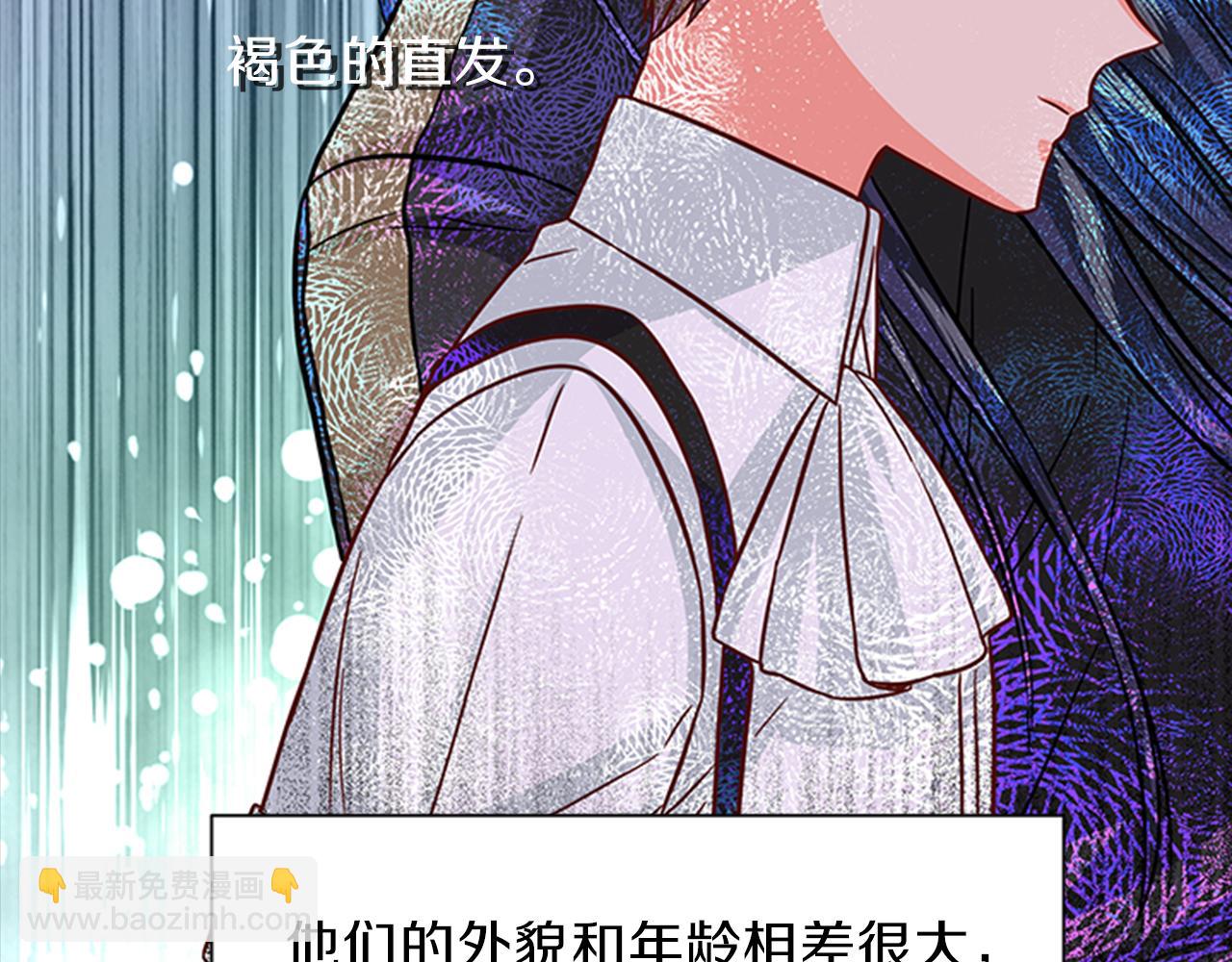 第36话 怀疑猜测45