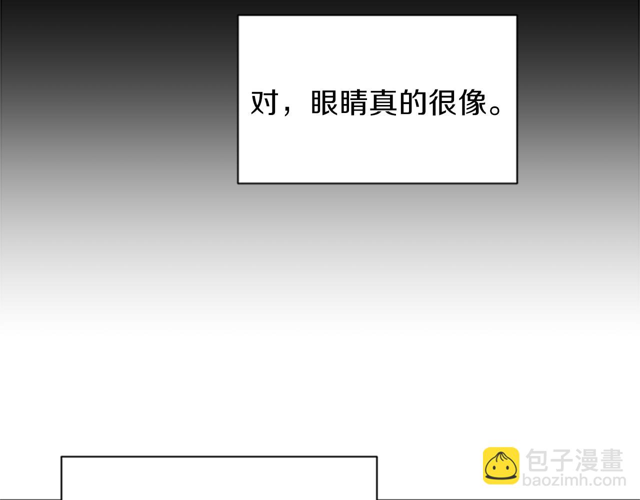 第36话 怀疑猜测49