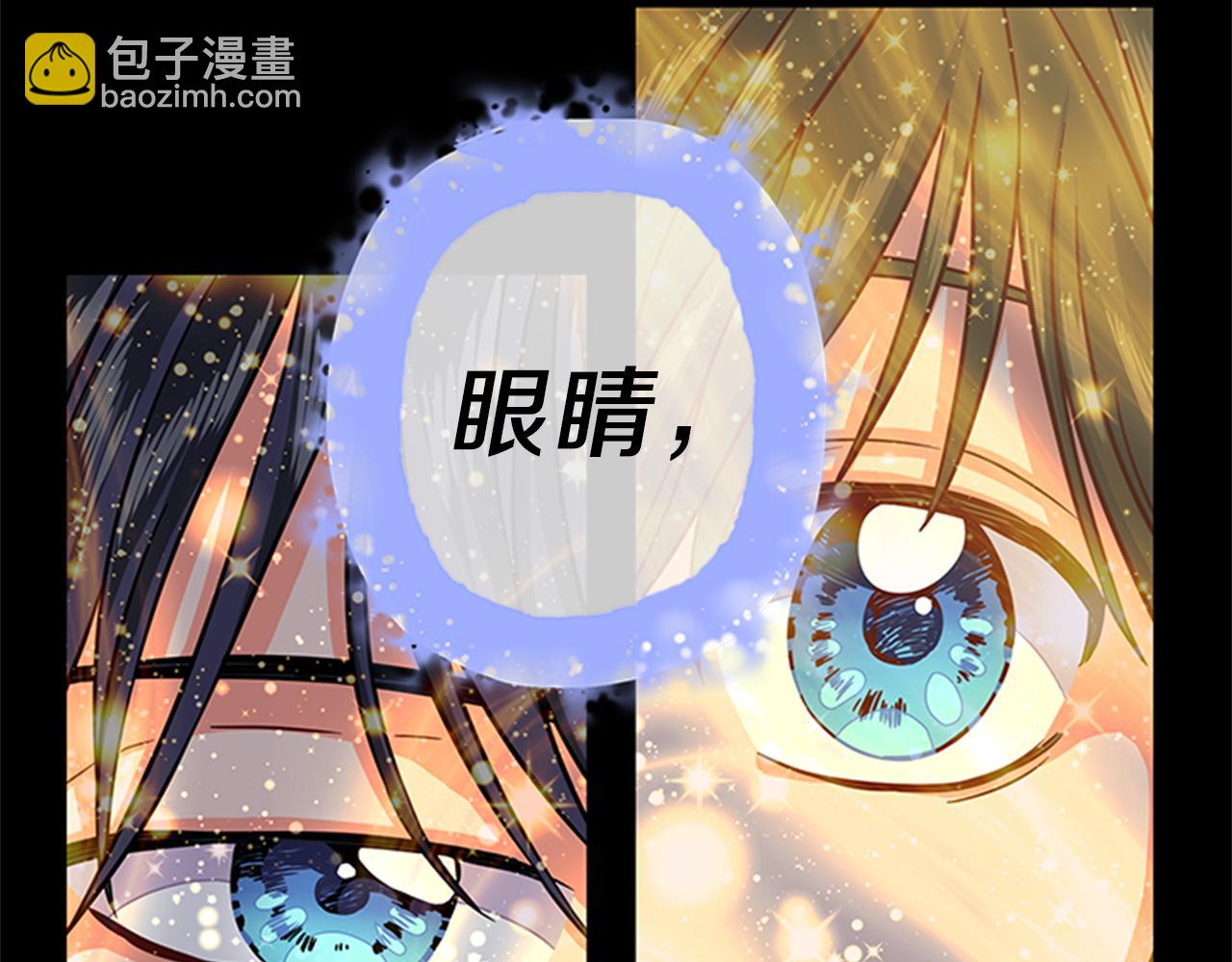 第36话 怀疑猜测51