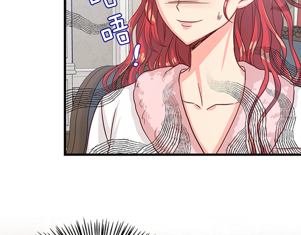 第36话 怀疑猜测62