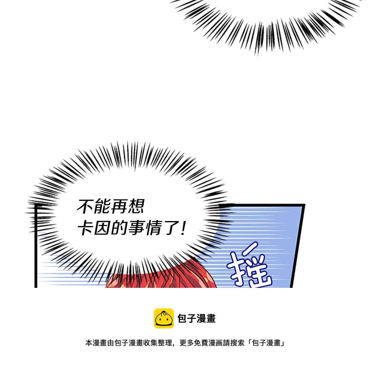 第36话 怀疑猜测64
