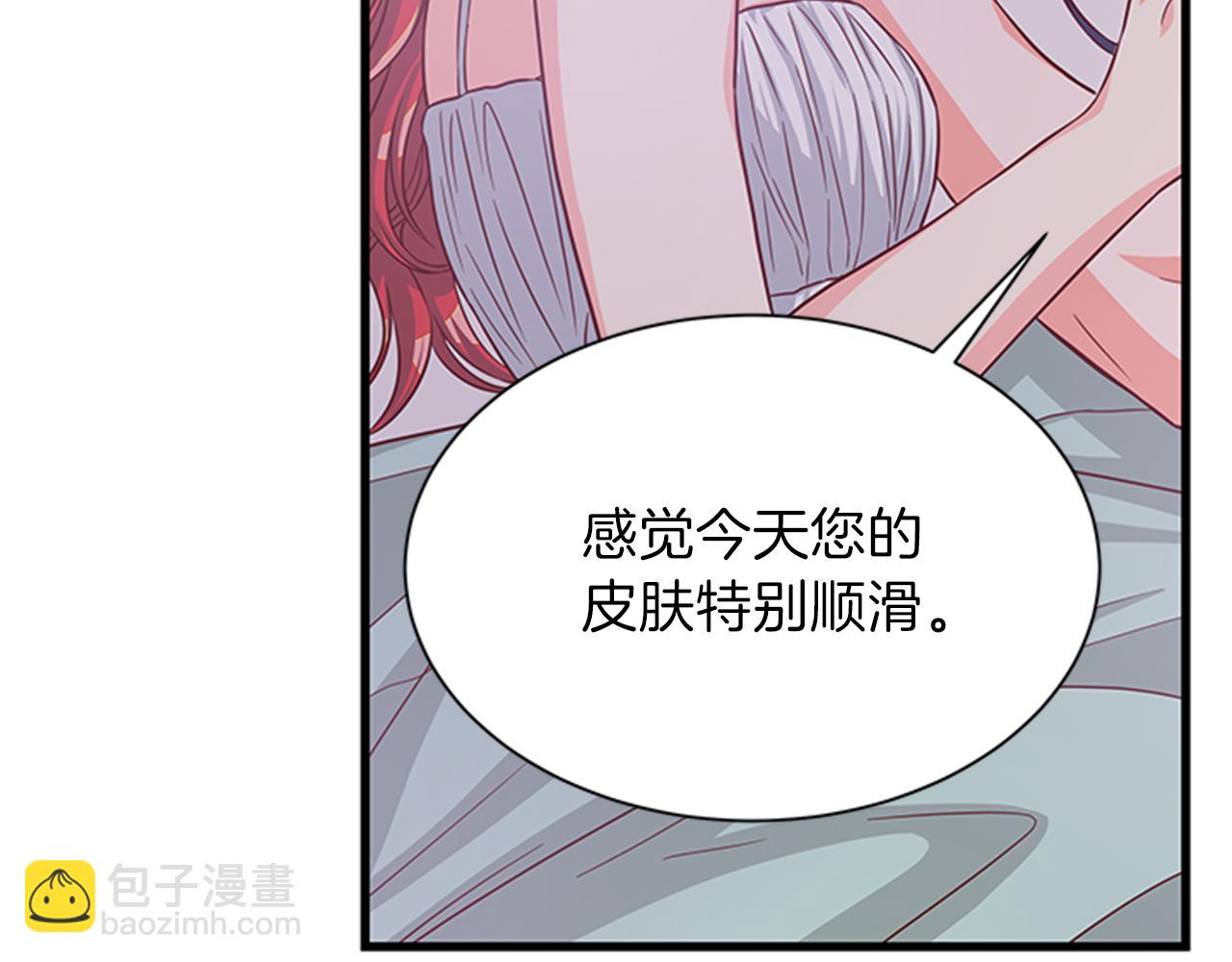 第36话 怀疑猜测7