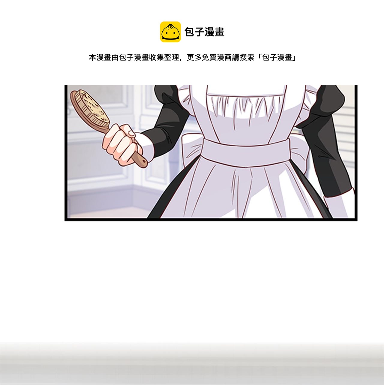 第36话 怀疑猜测76