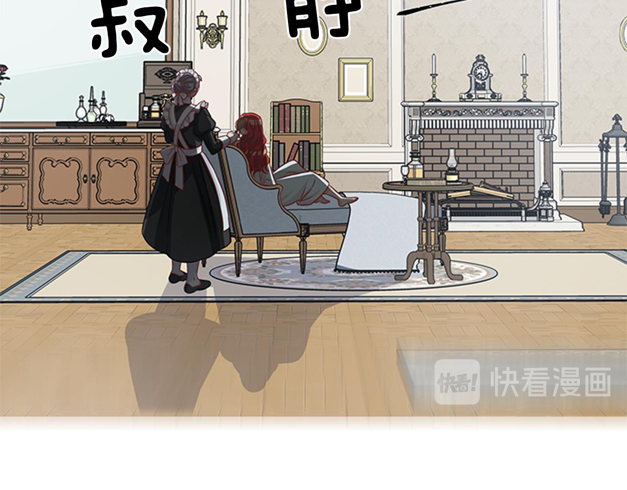 第36话 怀疑猜测78