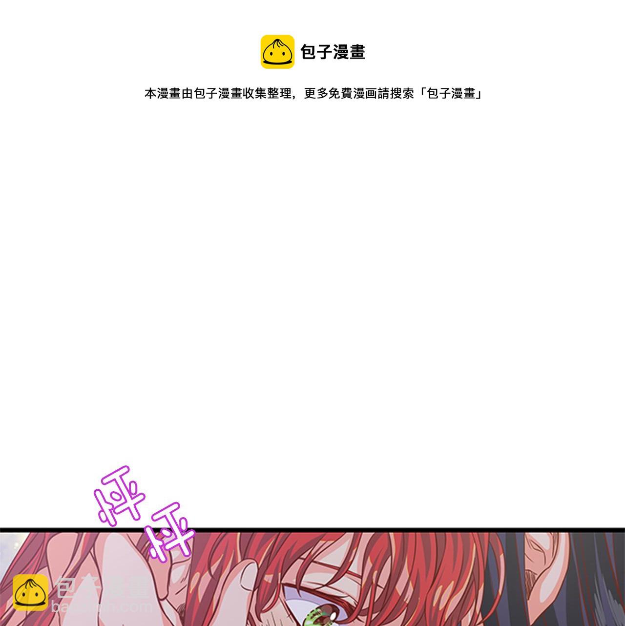 第36话 怀疑猜测8