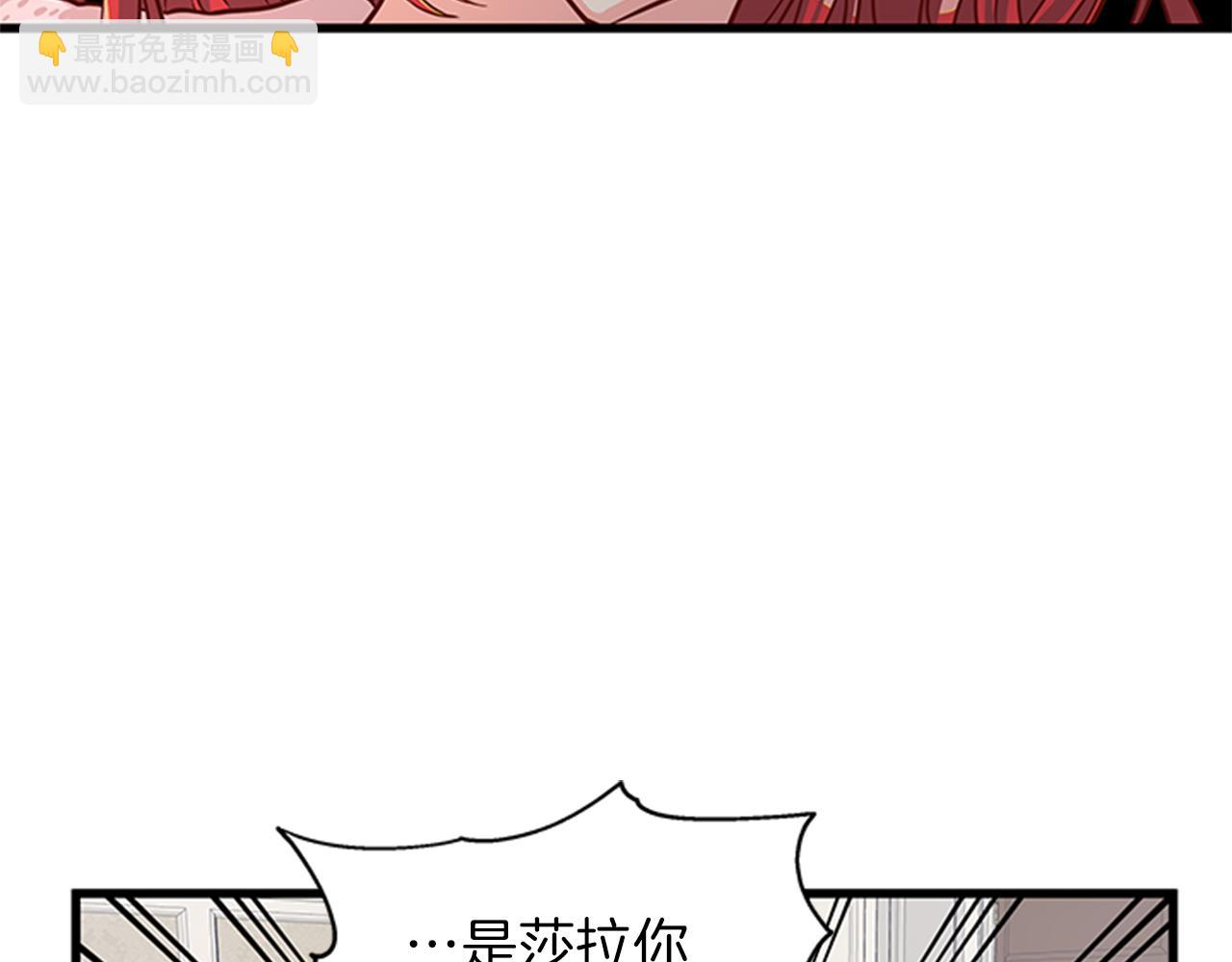 第36话 怀疑猜测81