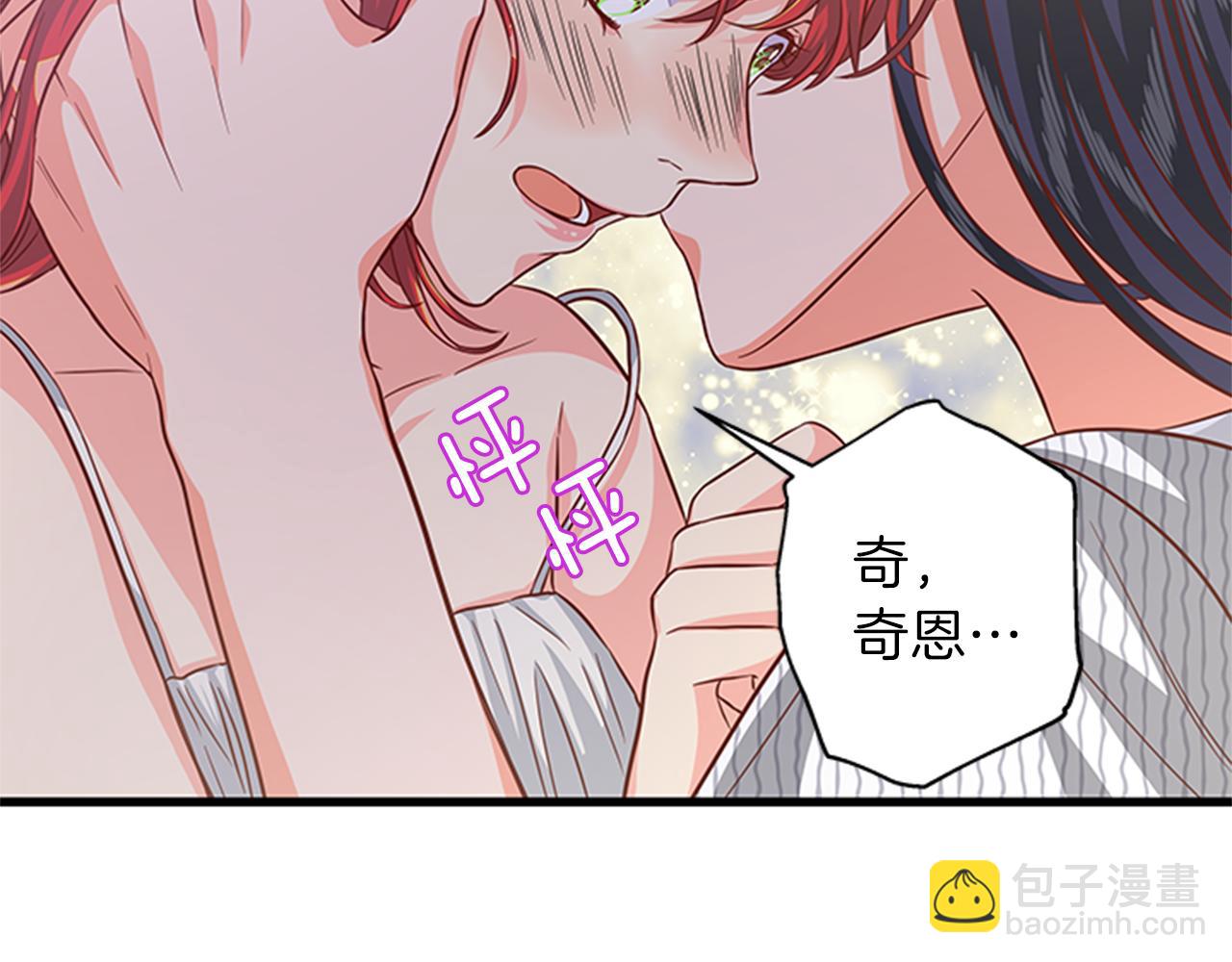 第36话 怀疑猜测9