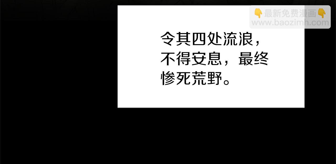 第36话 怀疑猜测90