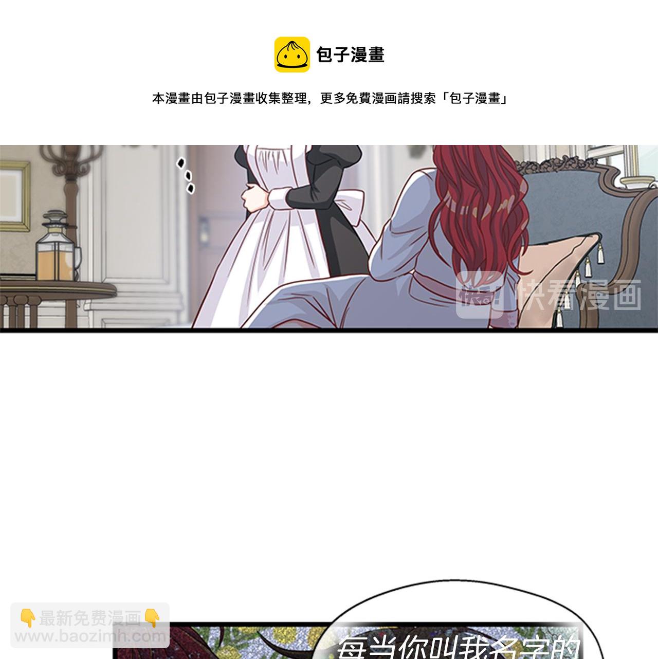 第36话 怀疑猜测92